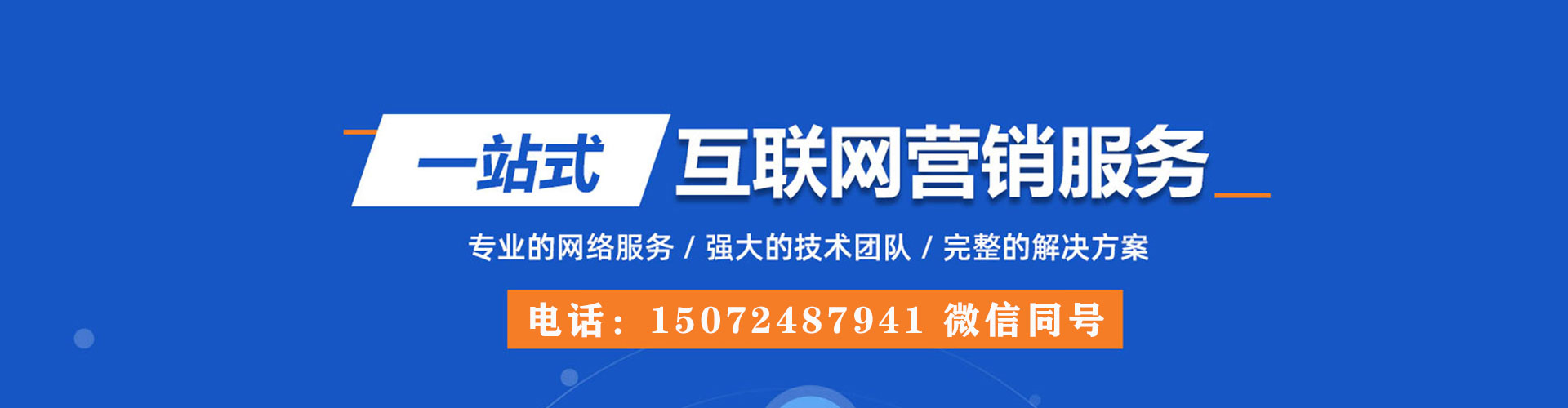 宁阳百度代理开户