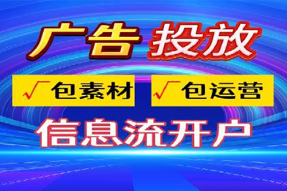 百度推广计费方式对比及成功企业案例
