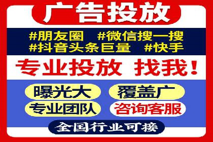 企业如何通过抖音信息流推广实现营销目标