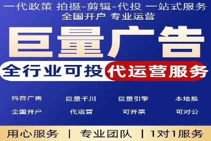 百度竞价托管运营助力企业拓展市场案例